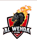 الوحدة شعار